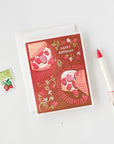 Happy Birthday (Strawberry Shortcake) Card